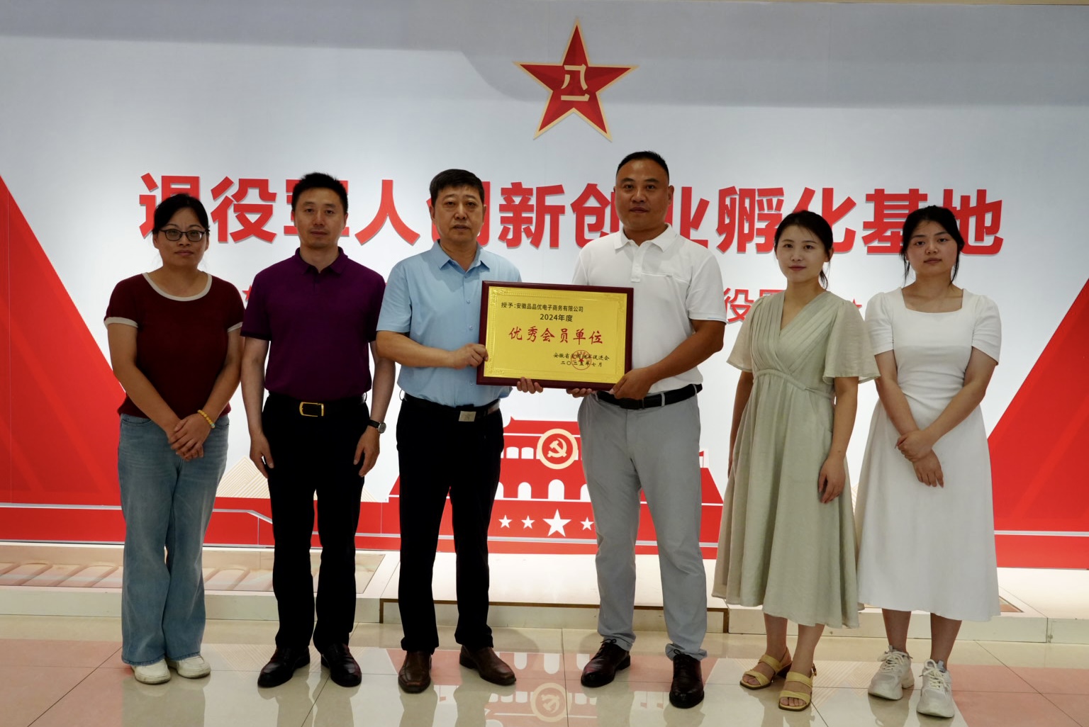 微信图片_20250814161153.jpg